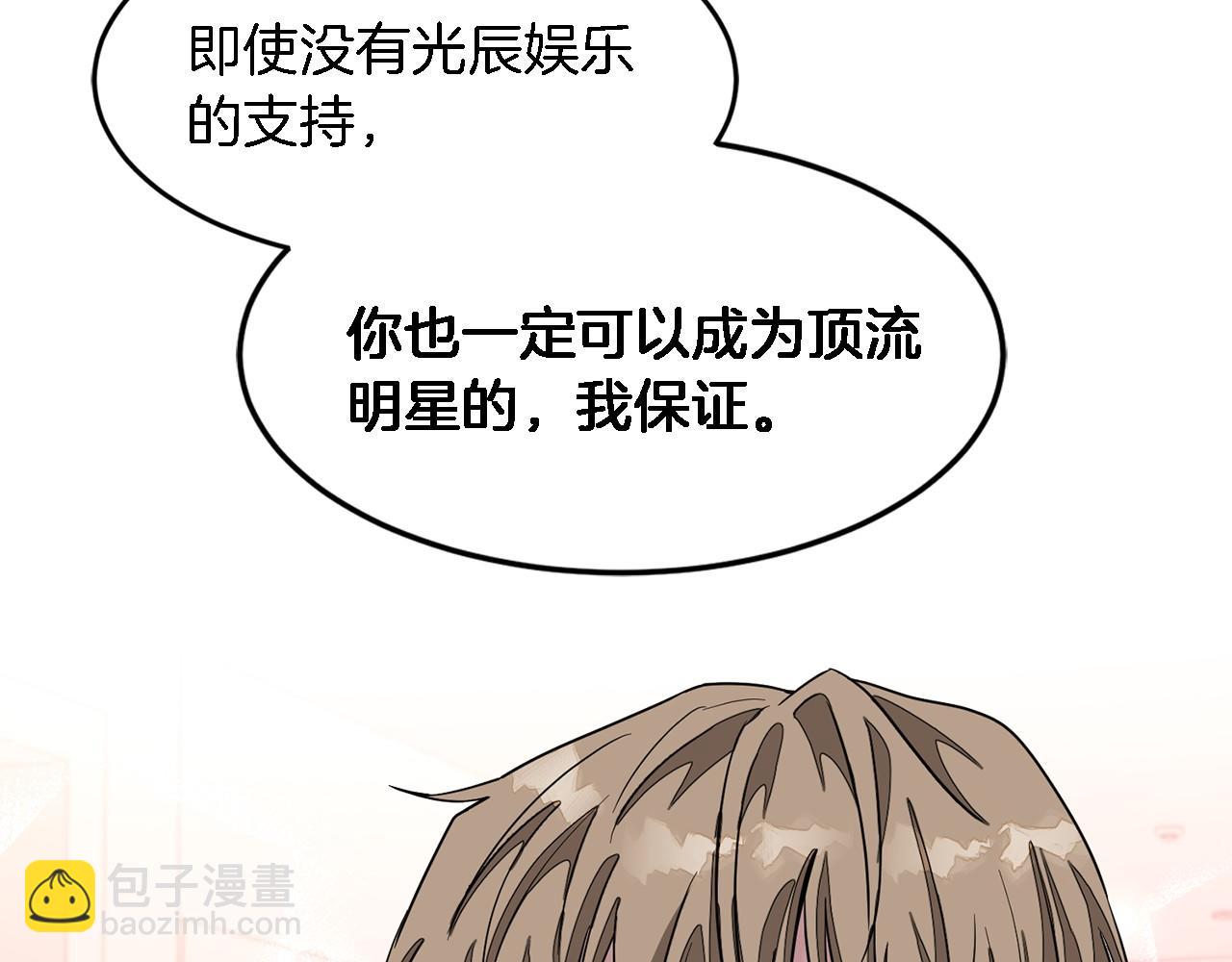 第8话 停止续约(1/4)-第9话