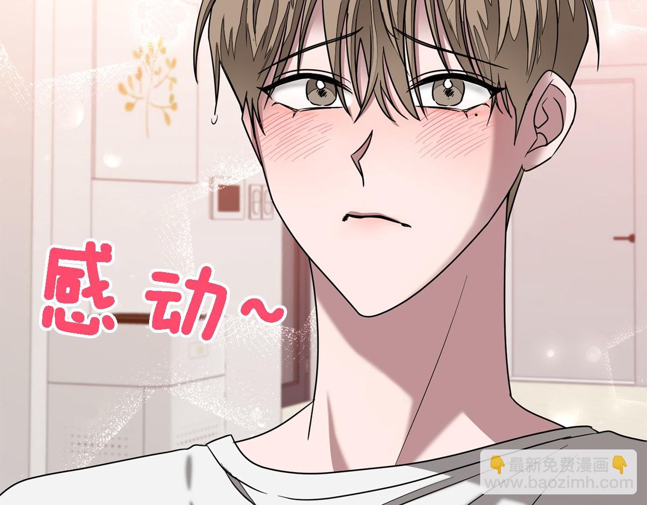 第8话 停止续约(1/4)-第9话