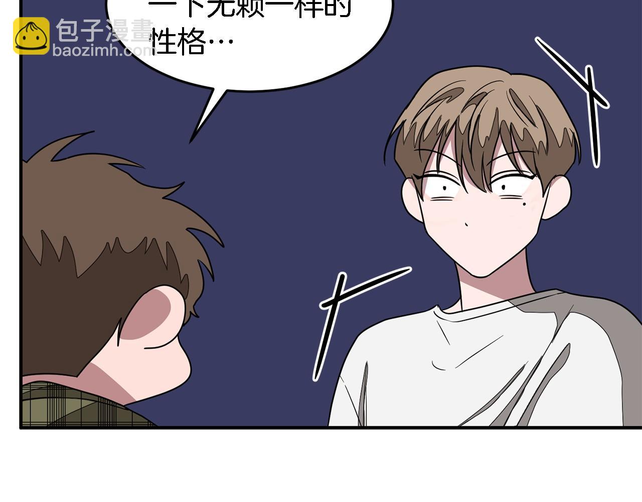 第8话 停止续约(1/4)-第9话