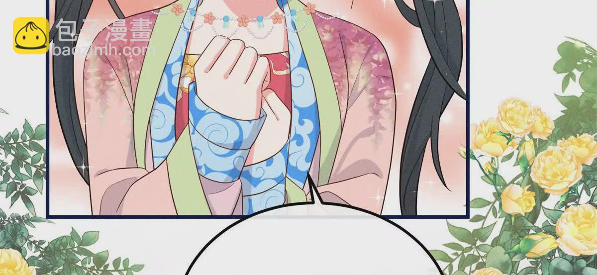 11 拜托二哥哥照顾我啦(1/2)-第11话