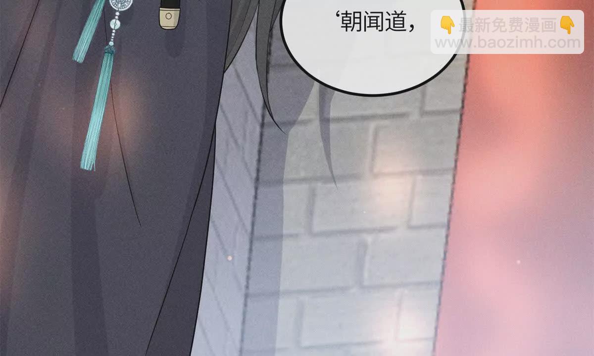 11 拜托二哥哥照顾我啦(1/2)-第11话