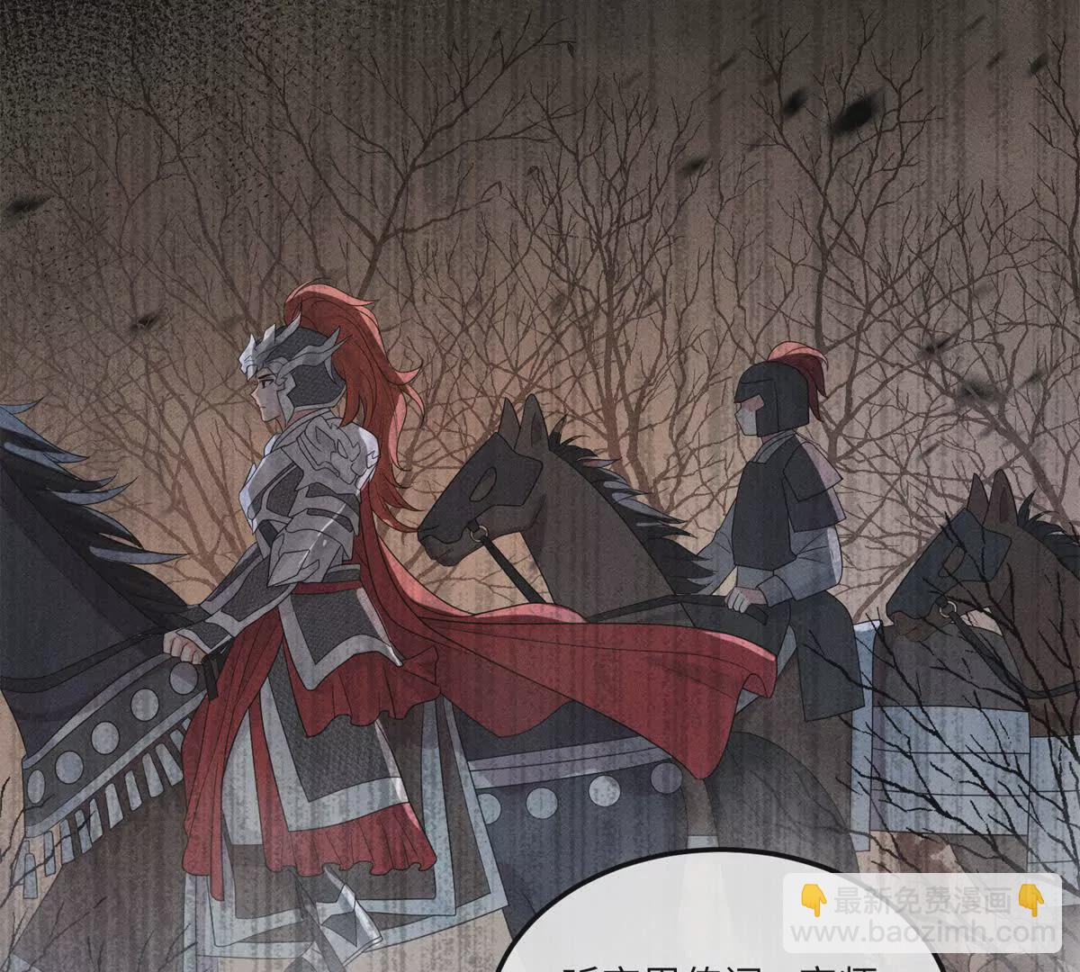 11 拜托二哥哥照顾我啦(1/2)-第11话