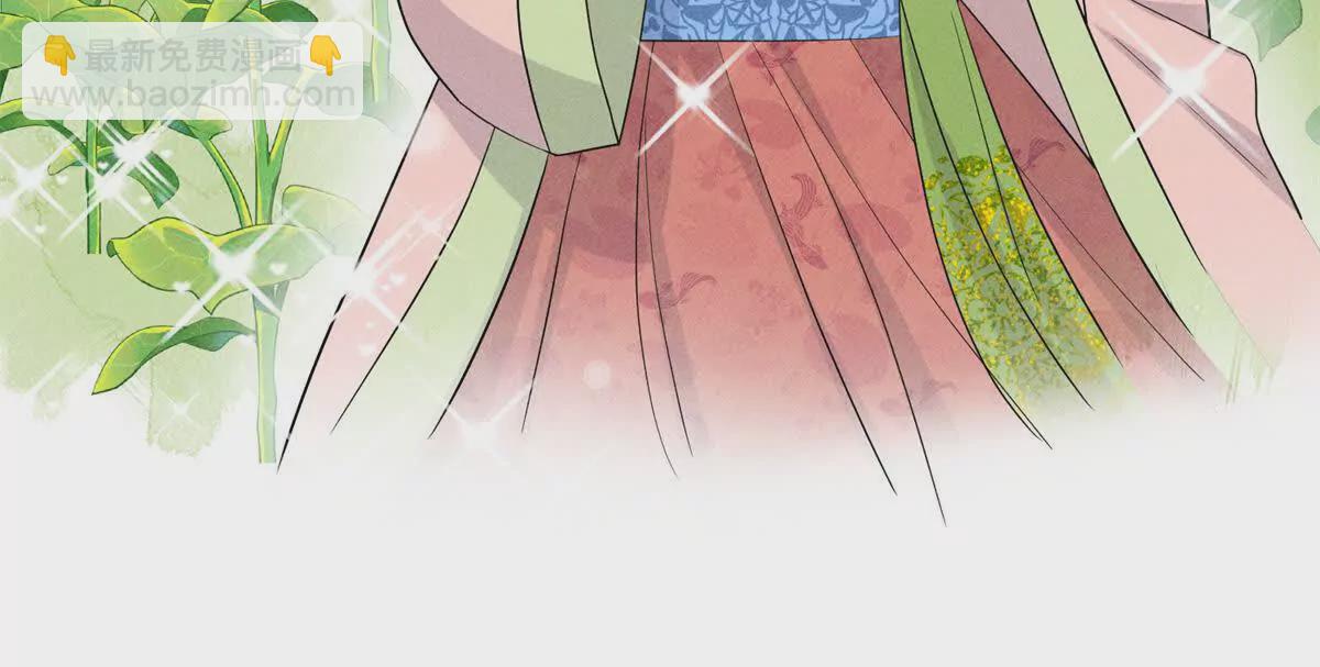 11 拜托二哥哥照顾我啦(1/2)-第11话