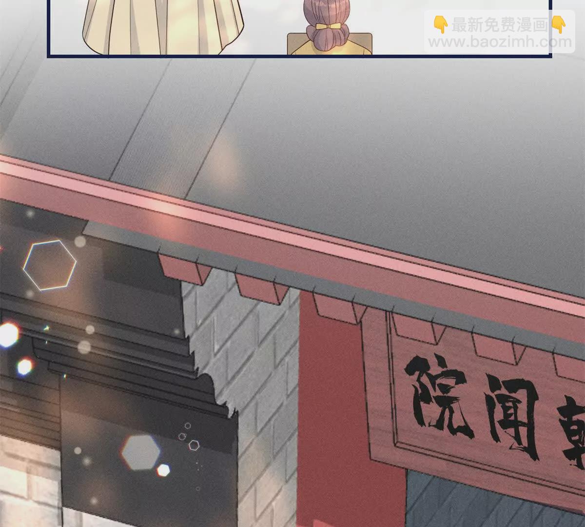 11 拜托二哥哥照顾我啦(1/2)-第11话