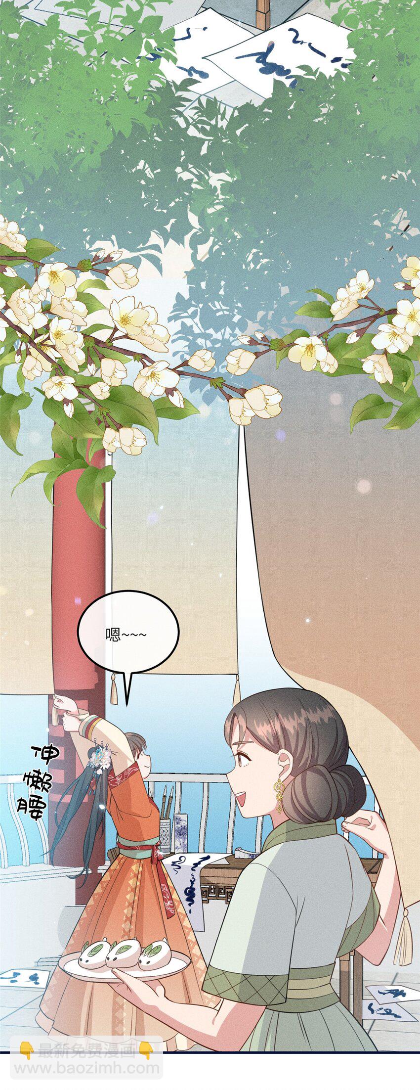 13 小哭包可不可爱？-第13话