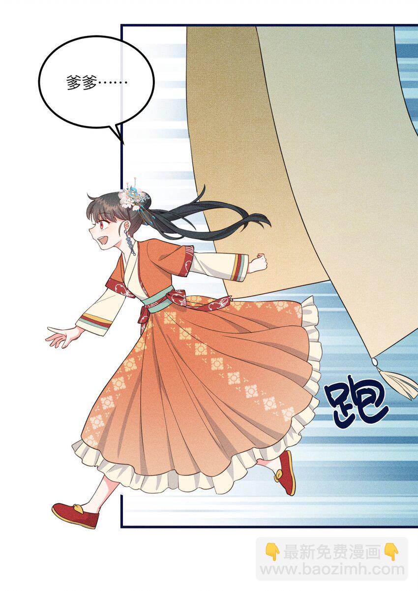 13 小哭包可不可爱？-第13话