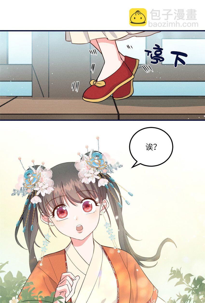 13 小哭包可不可爱？-第13话