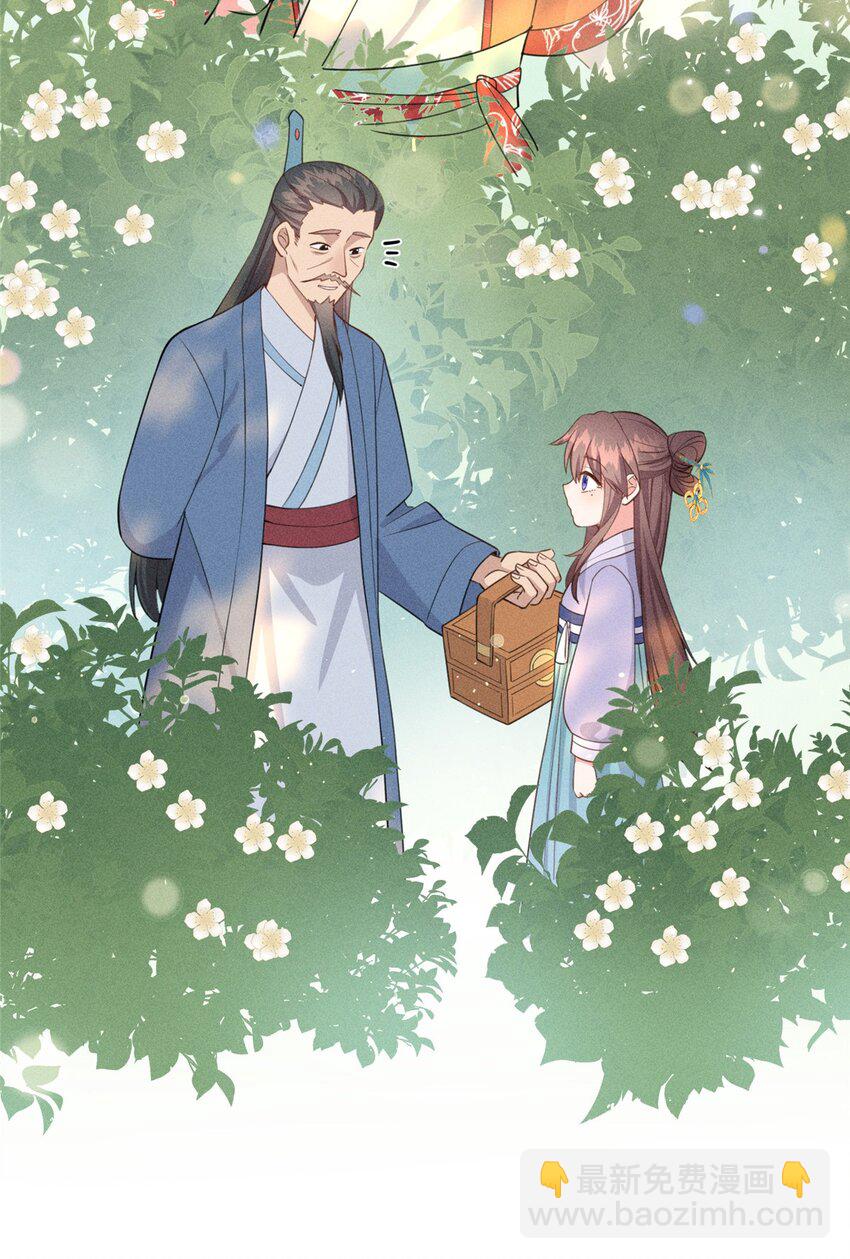 13 小哭包可不可爱？-第13话