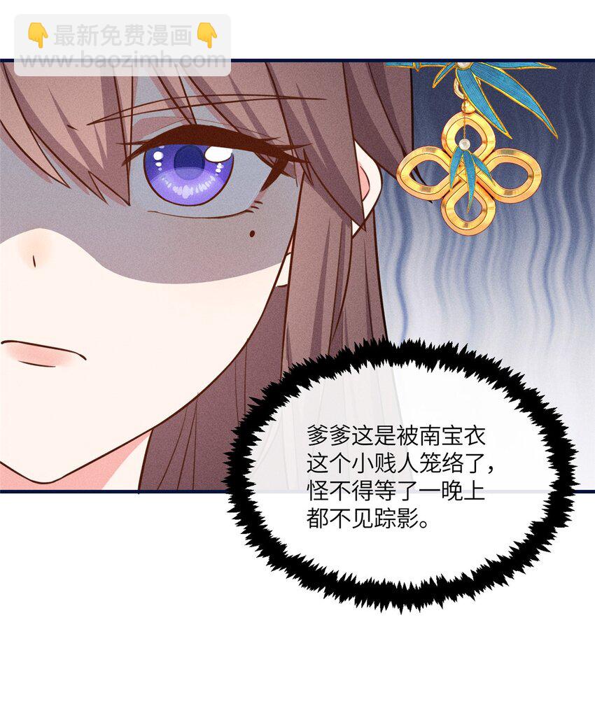 13 小哭包可不可爱？-第13话