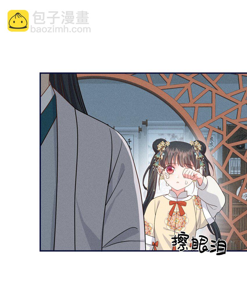 13 小哭包可不可爱？-第13话