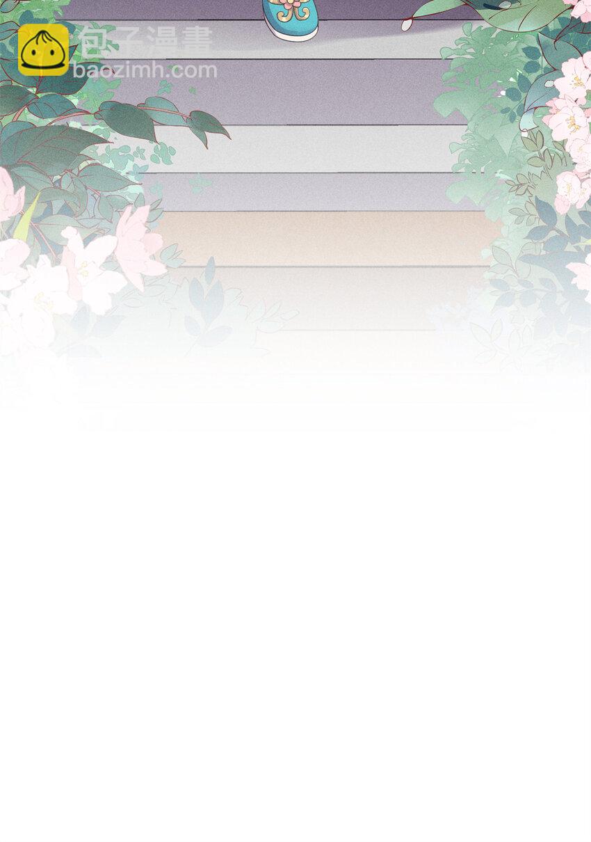 15 南宝衣的亲事我要了-第15话