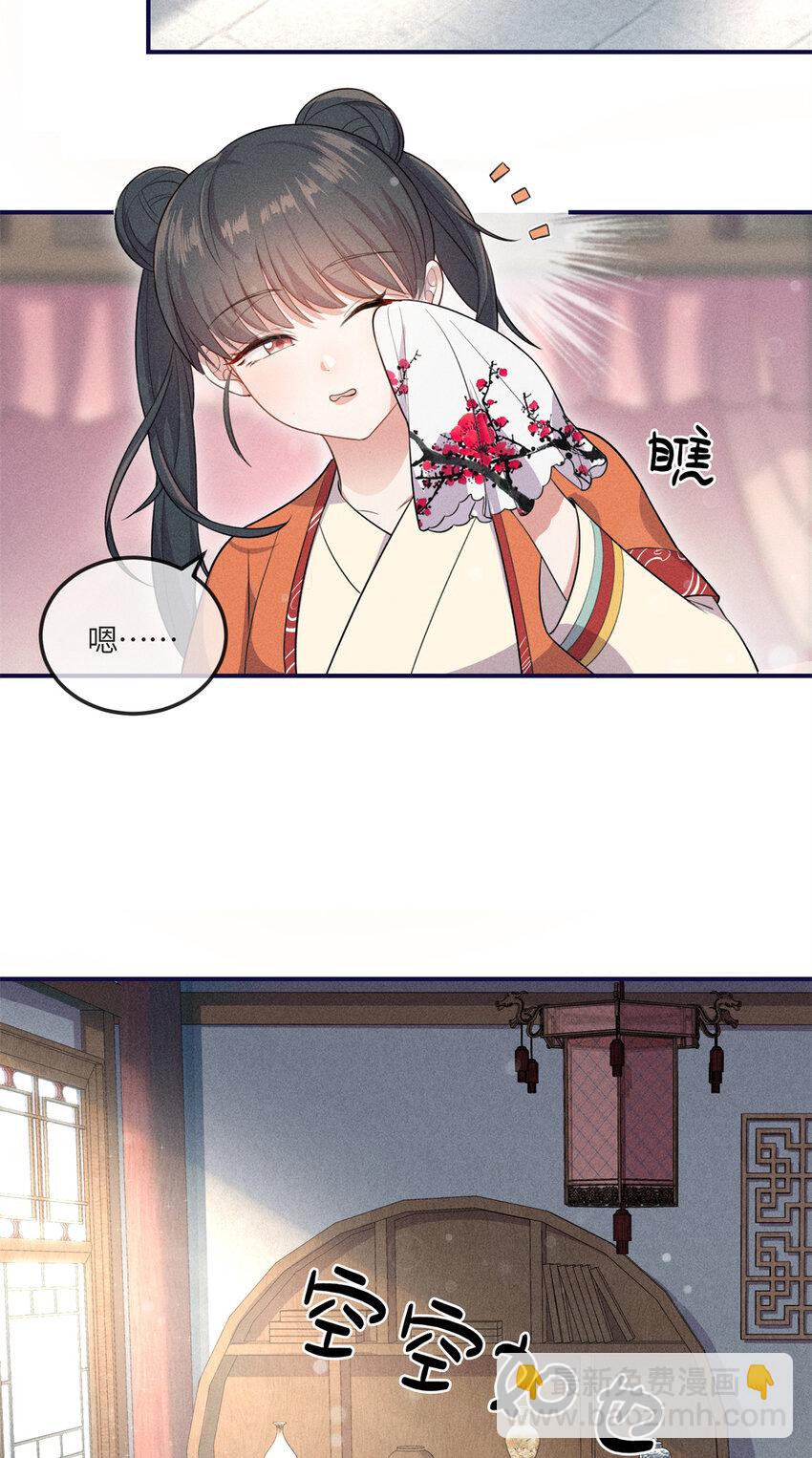 15 南宝衣的亲事我要了-第15话