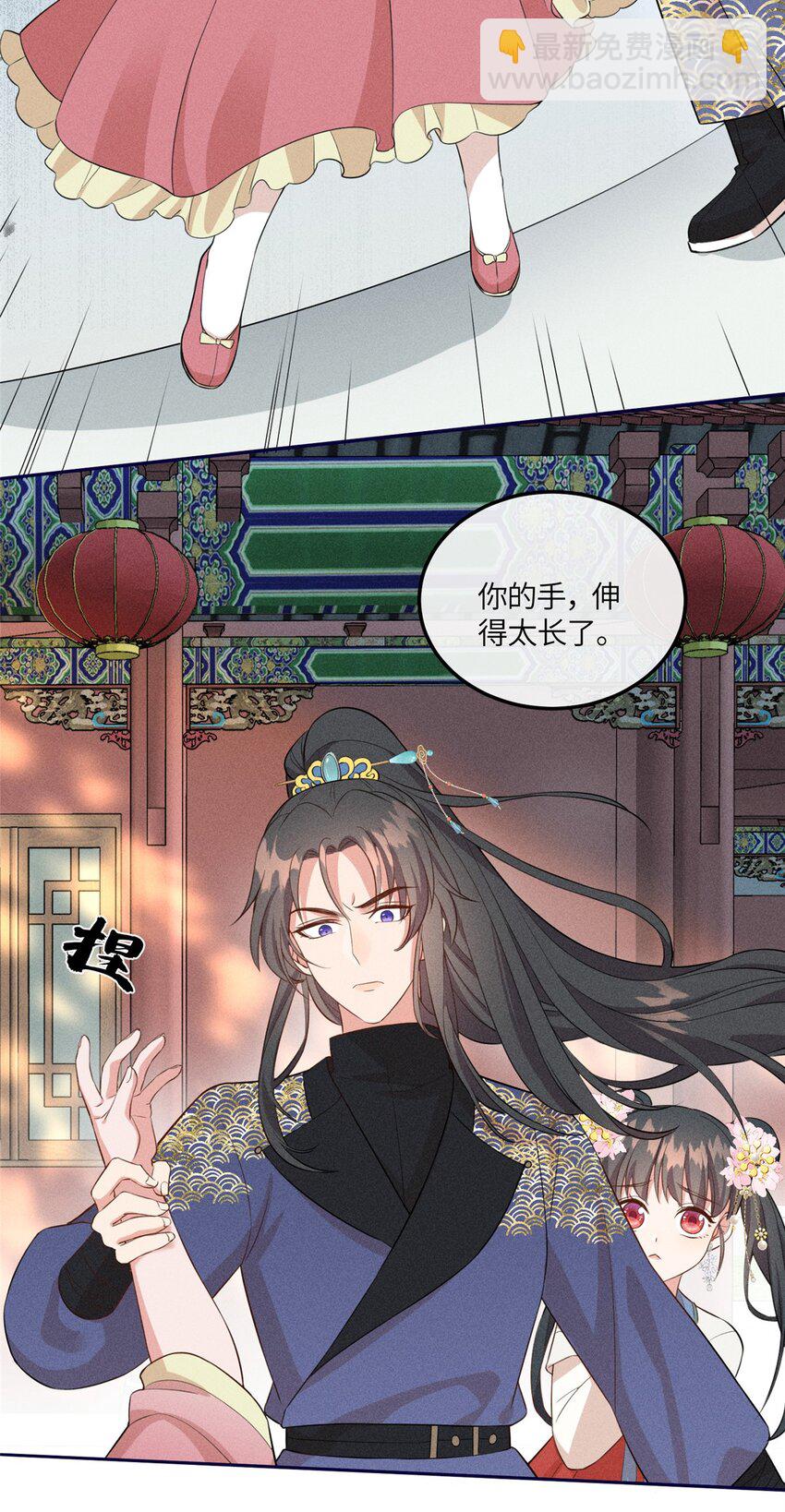 17 马屁精看戏去-第17话