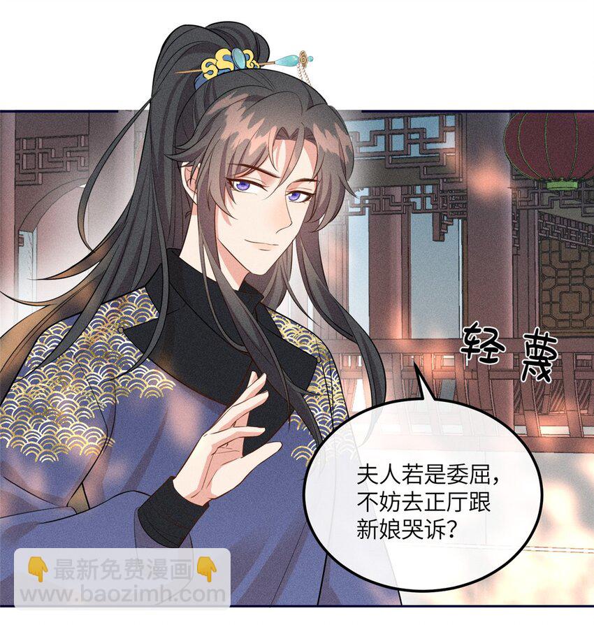 17 马屁精看戏去-第17话