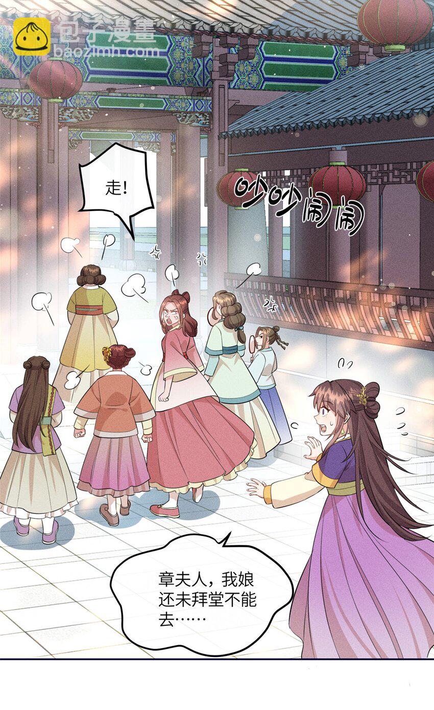 17 马屁精看戏去-第17话