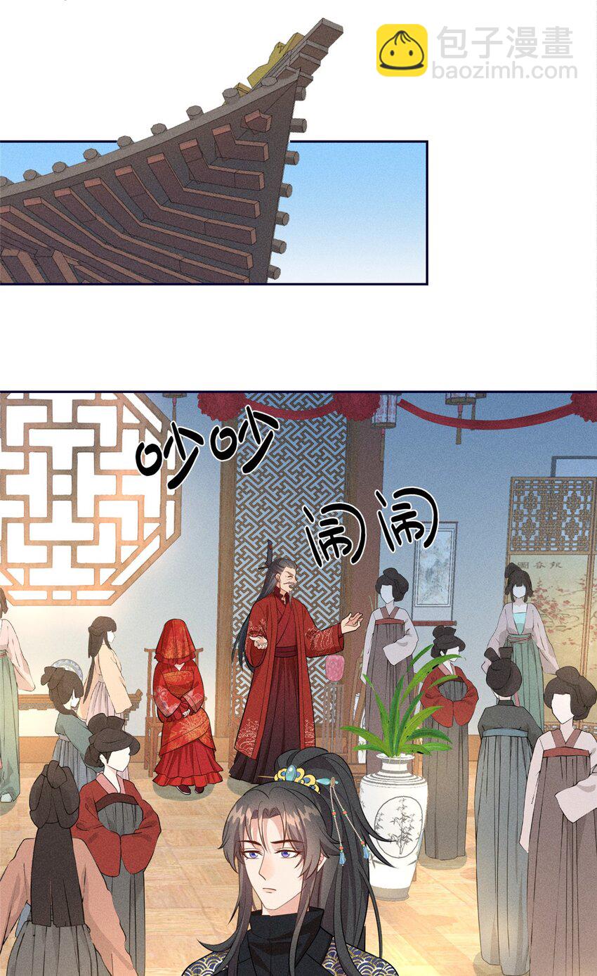 17 马屁精看戏去-第17话