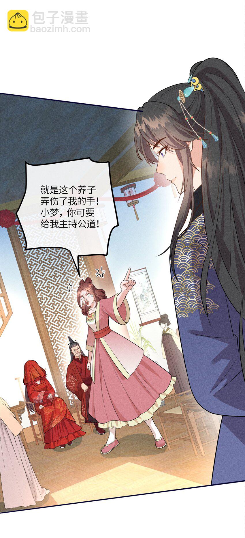 17 马屁精看戏去-第17话