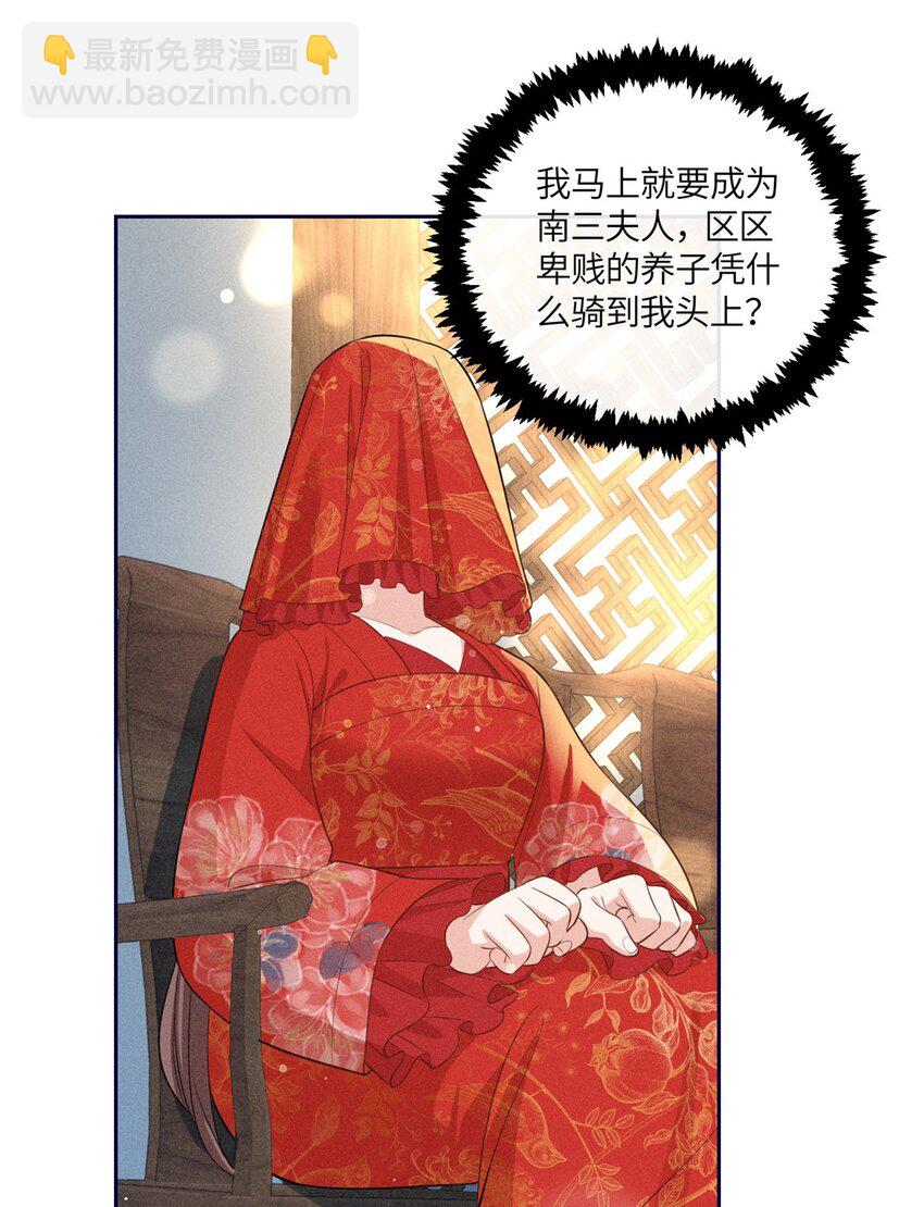 17 马屁精看戏去-第17话