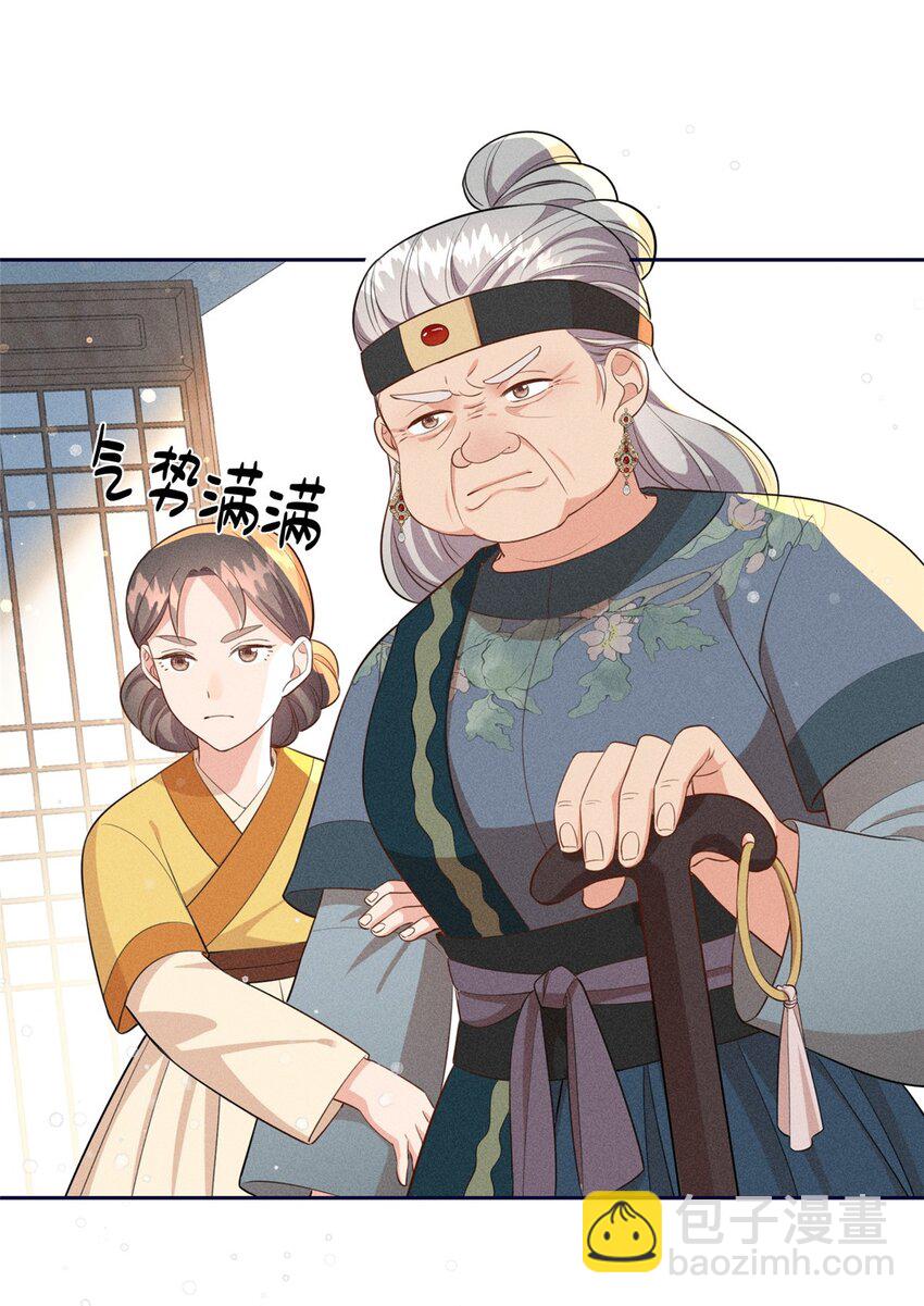 17 马屁精看戏去-第17话