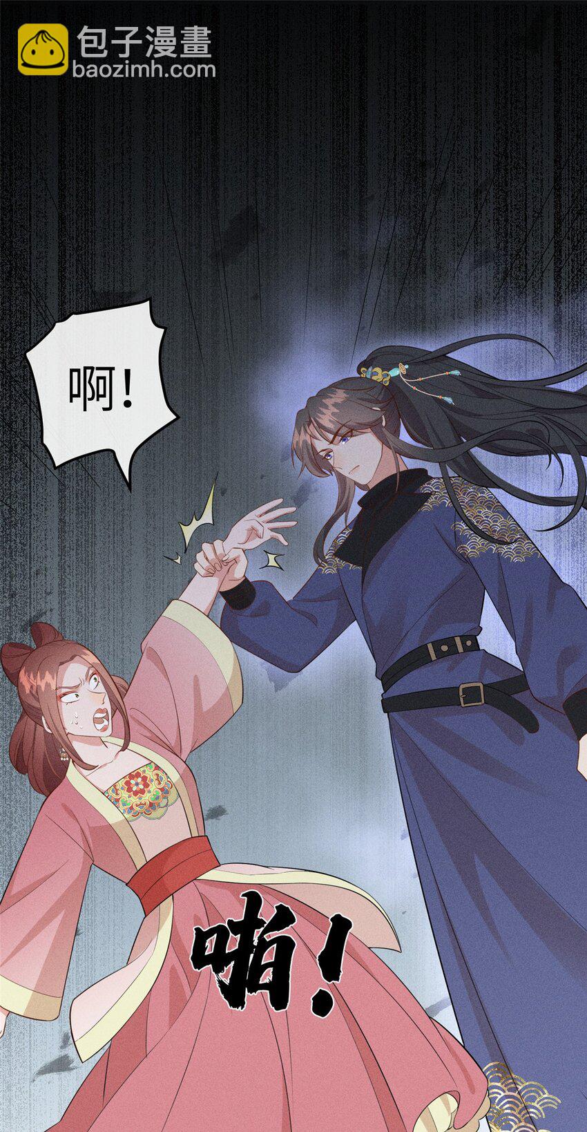 17 马屁精看戏去-第17话