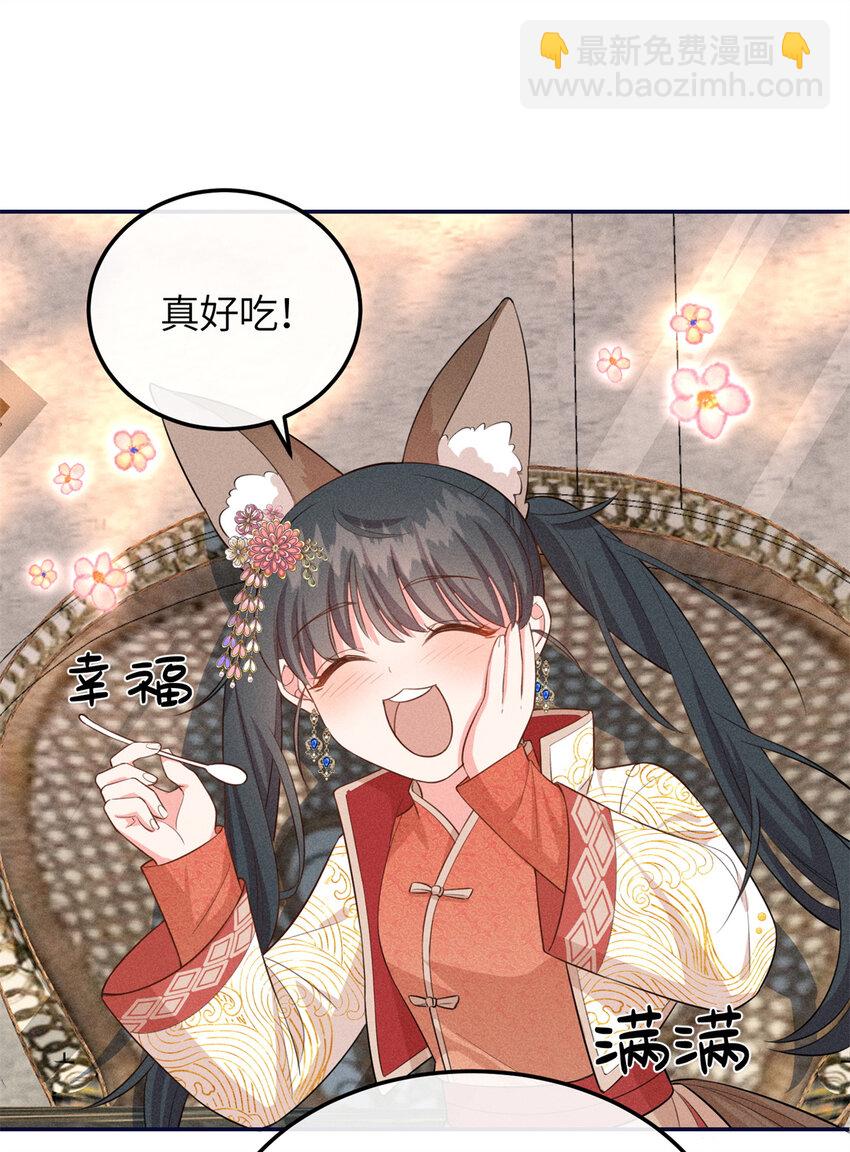 19 南三老爷气晕了-第19话