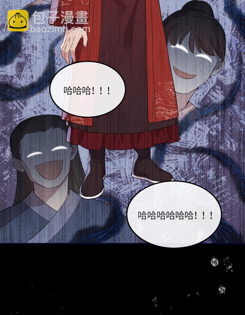 19 南三老爷气晕了-第19话