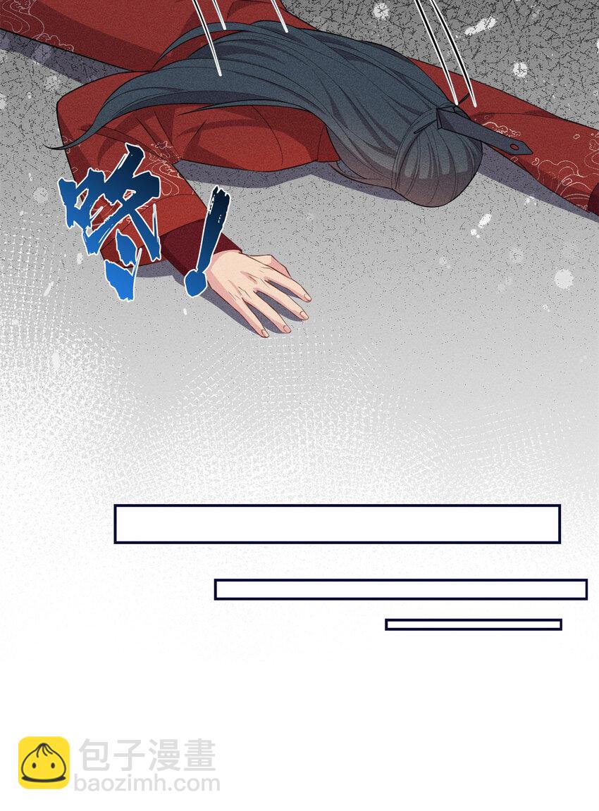 19 南三老爷气晕了-第19话