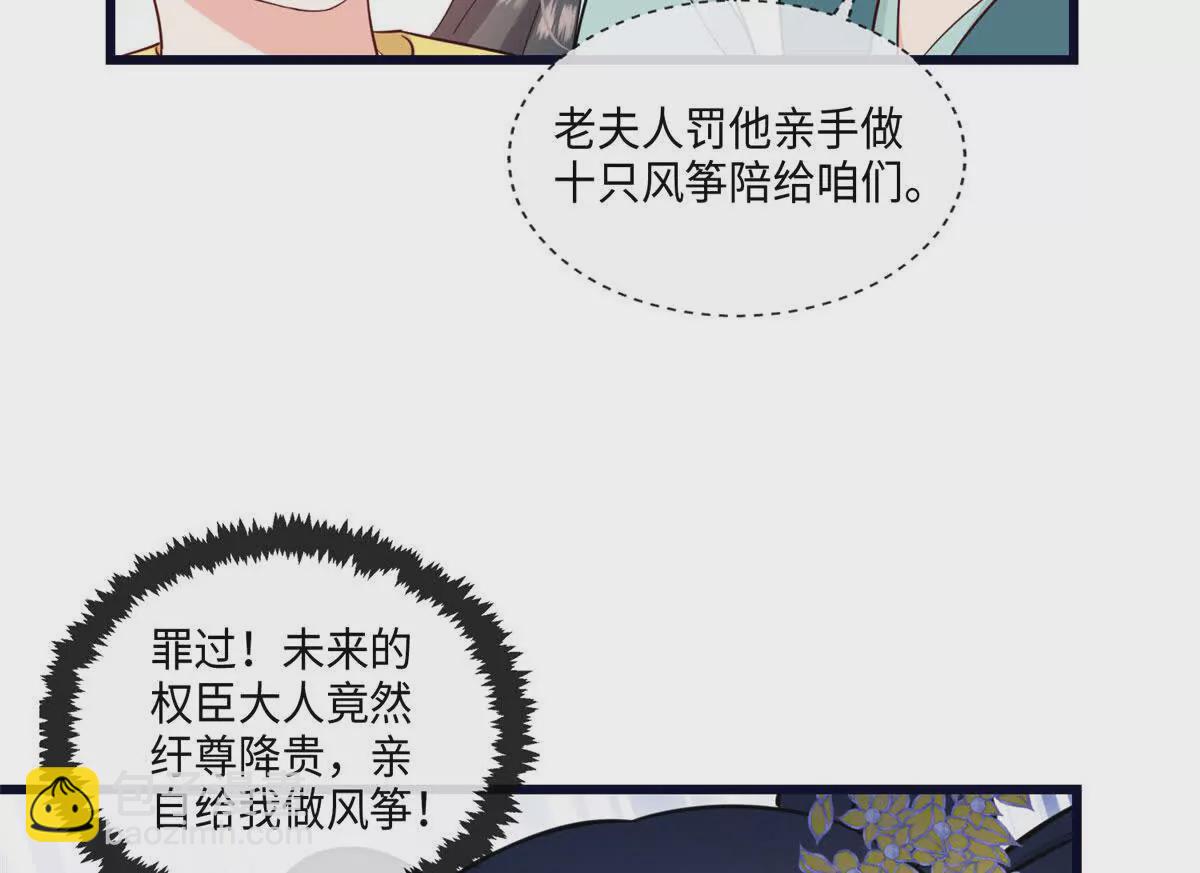 02 抱紧我哥大腿(1/2)-第3话