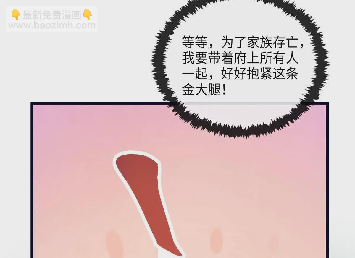 02 抱紧我哥大腿(1/2)-第3话