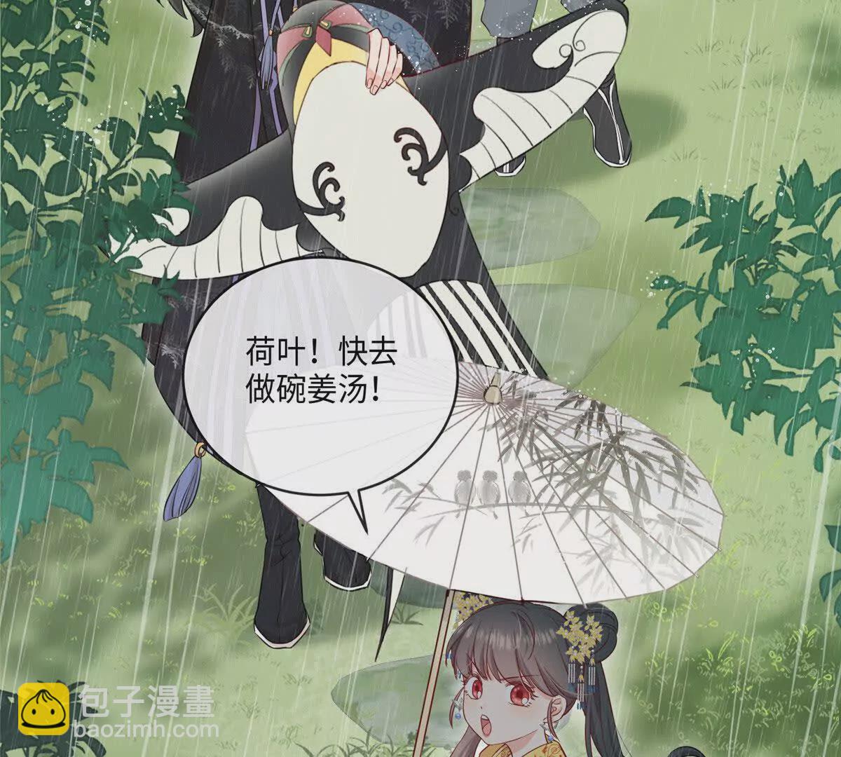 02 抱紧我哥大腿(1/2)-第3话