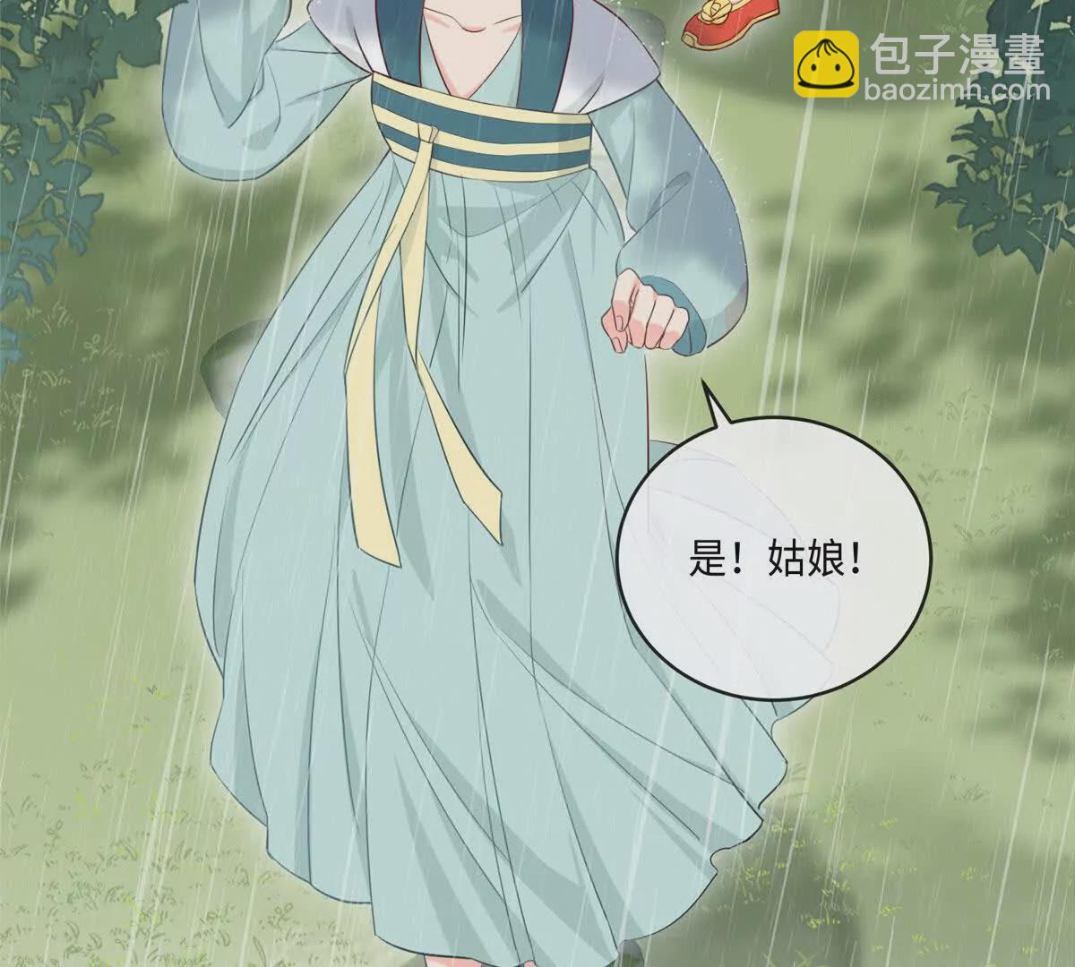 02 抱紧我哥大腿(1/2)-第3话