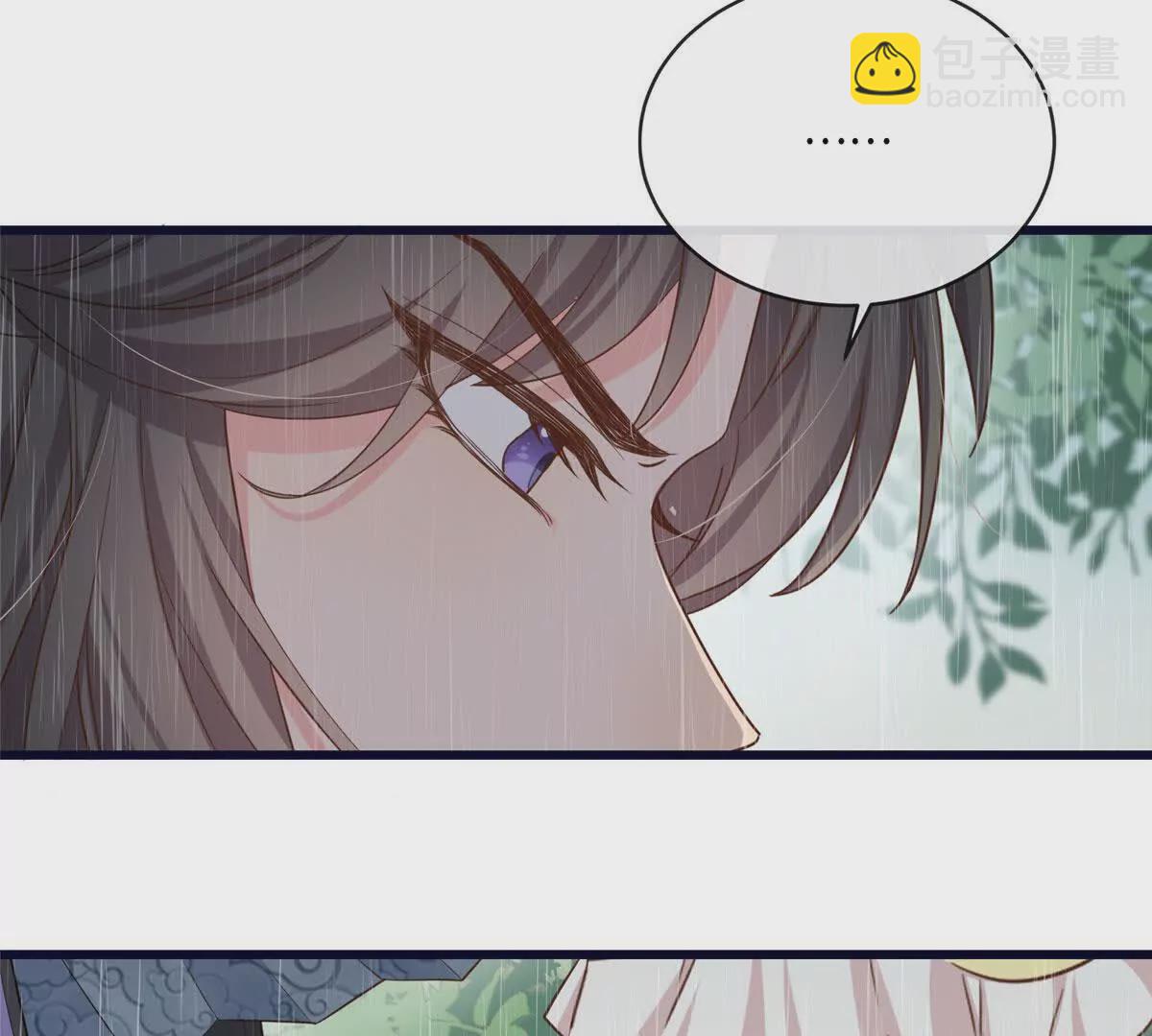 02 抱紧我哥大腿(1/2)-第3话