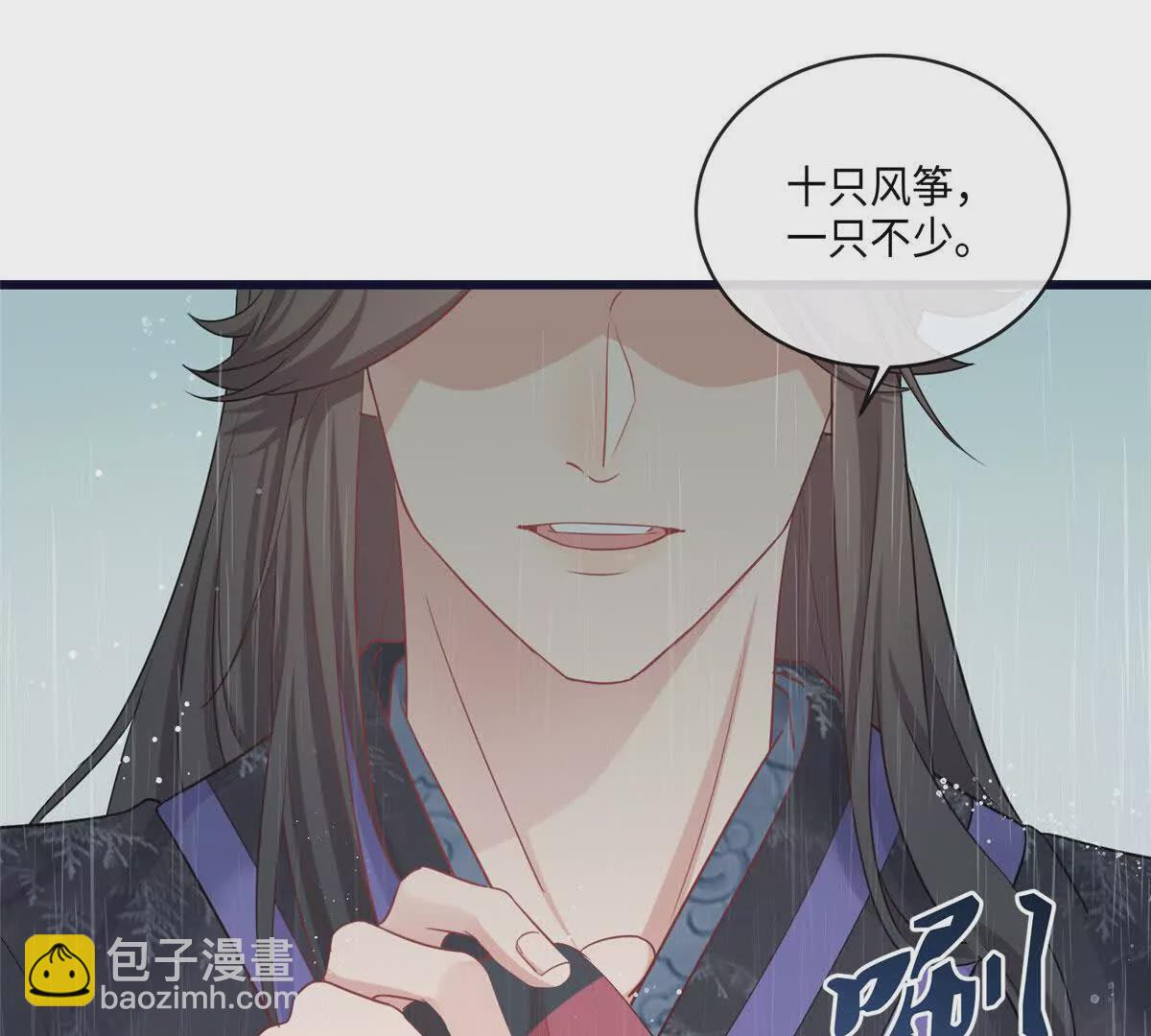 02 抱紧我哥大腿(1/2)-第3话