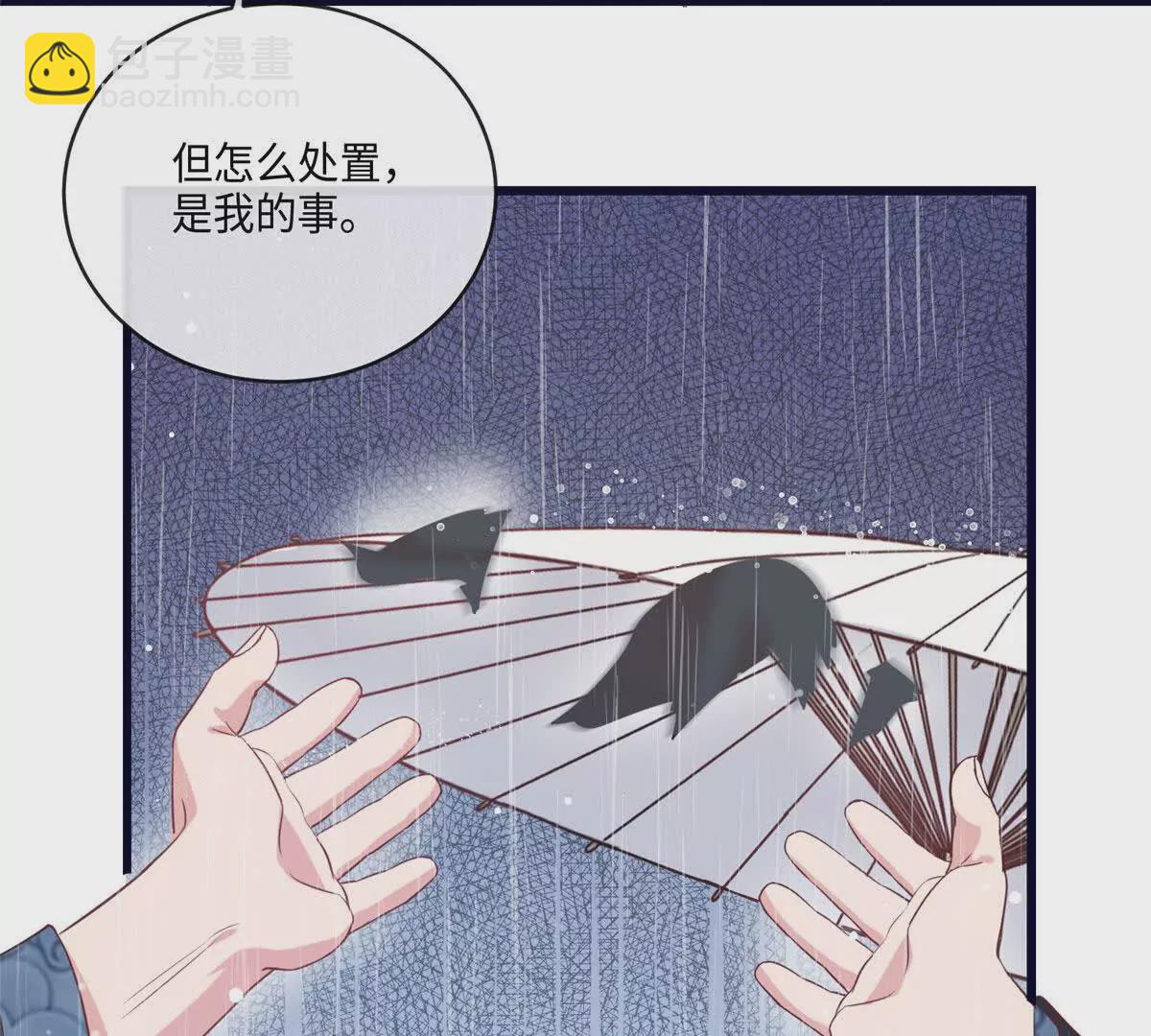 02 抱紧我哥大腿(1/2)-第3话