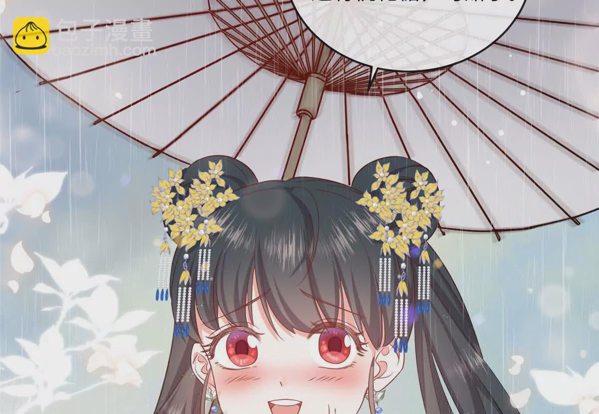 02 抱紧我哥大腿(1/2)-第3话