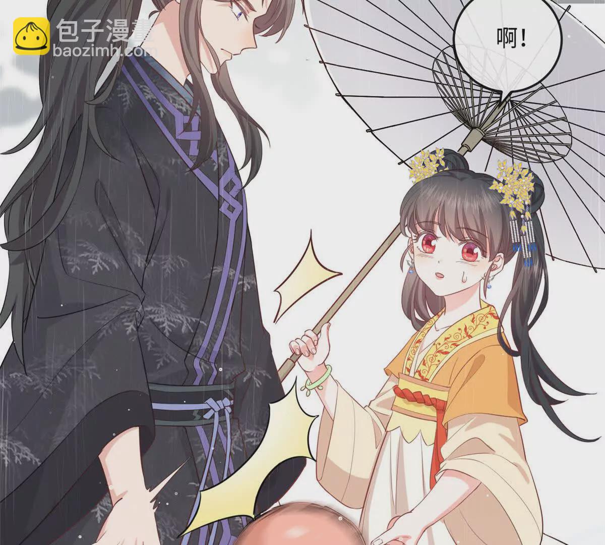 02 抱紧我哥大腿(1/2)-第3话