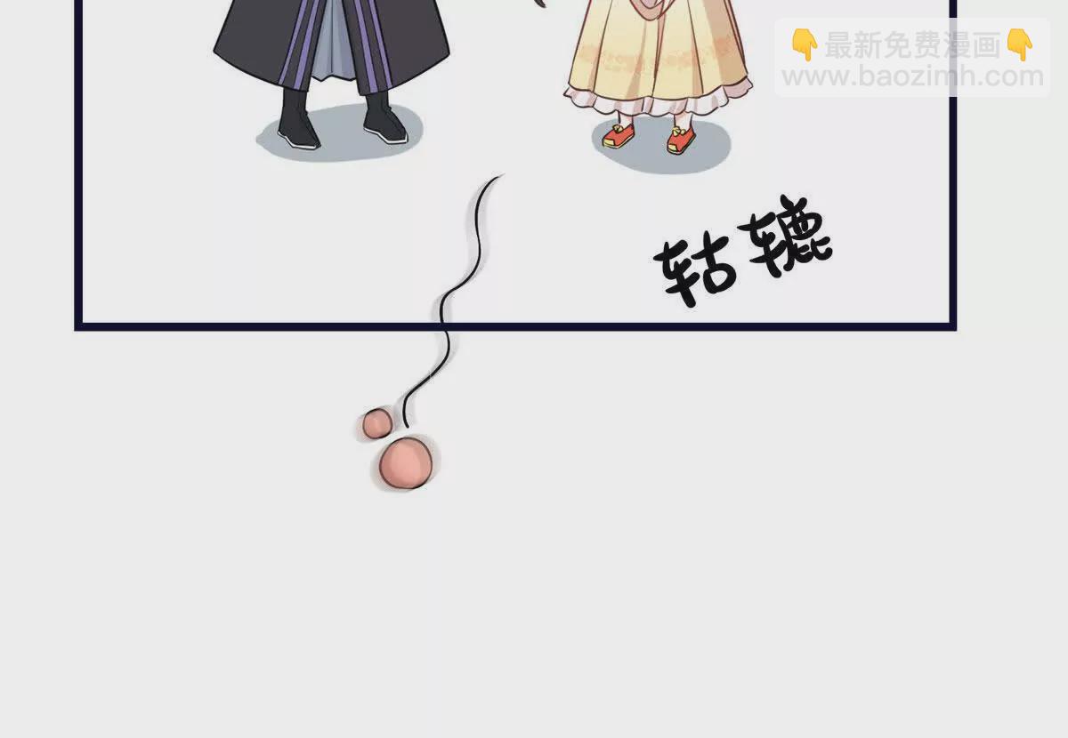 02 抱紧我哥大腿(1/2)-第3话