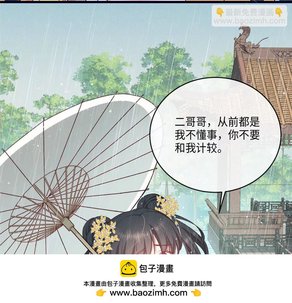 02 抱紧我哥大腿(1/2)-第3话