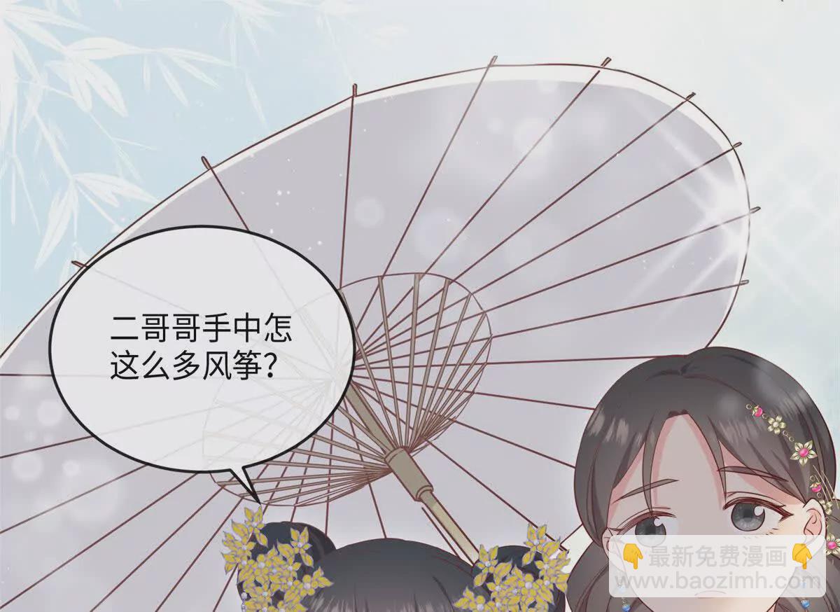 02 抱紧我哥大腿(1/2)-第3话