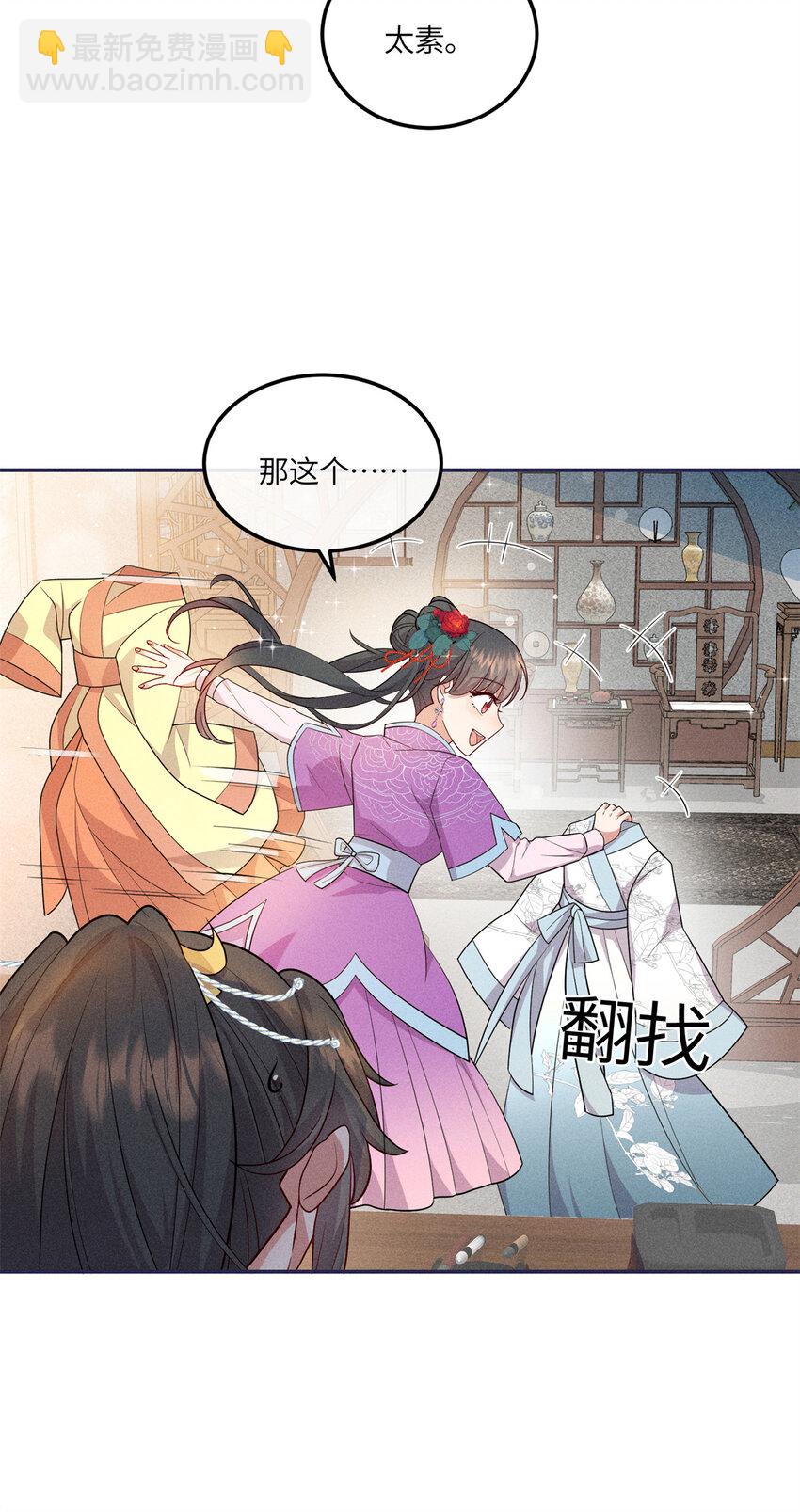 21 你是去选美还是读书？-第21话