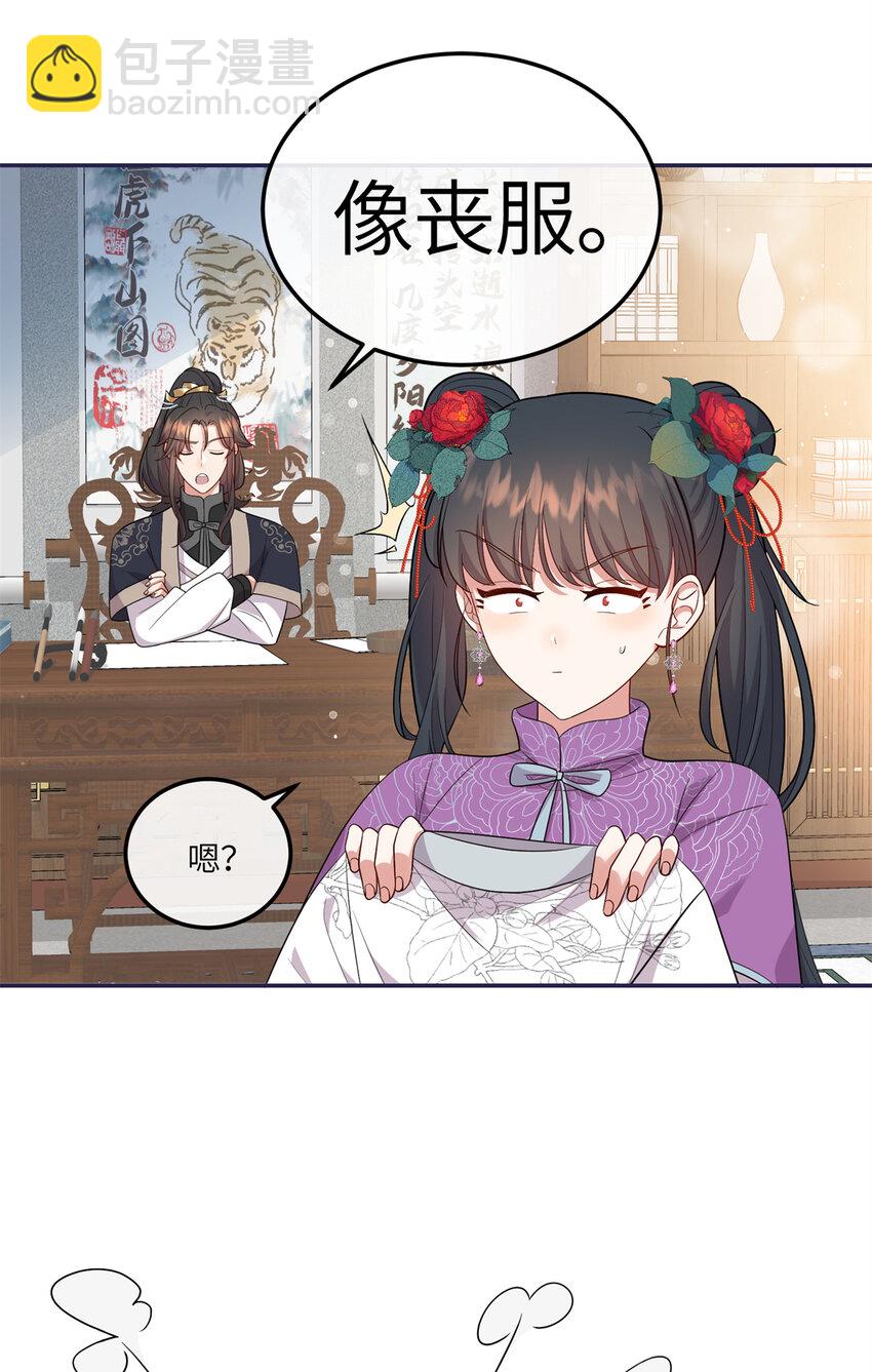 21 你是去选美还是读书？-第21话