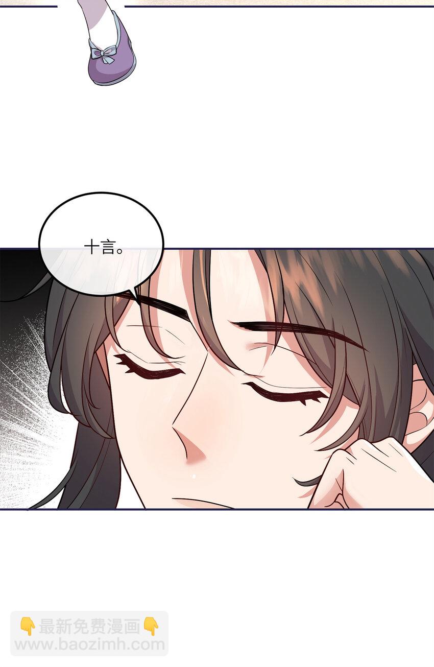 21 你是去选美还是读书？-第21话