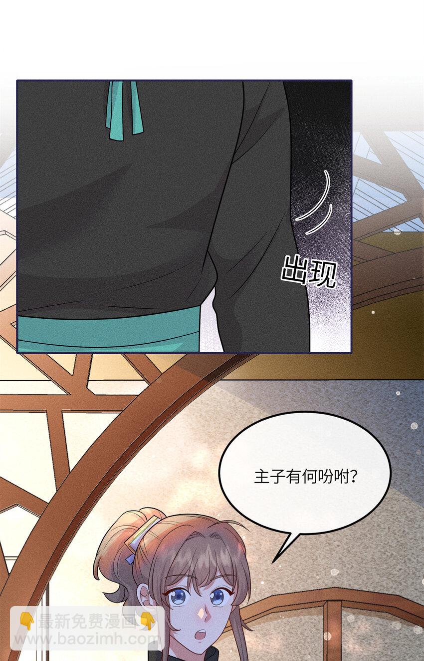 21 你是去选美还是读书？-第21话