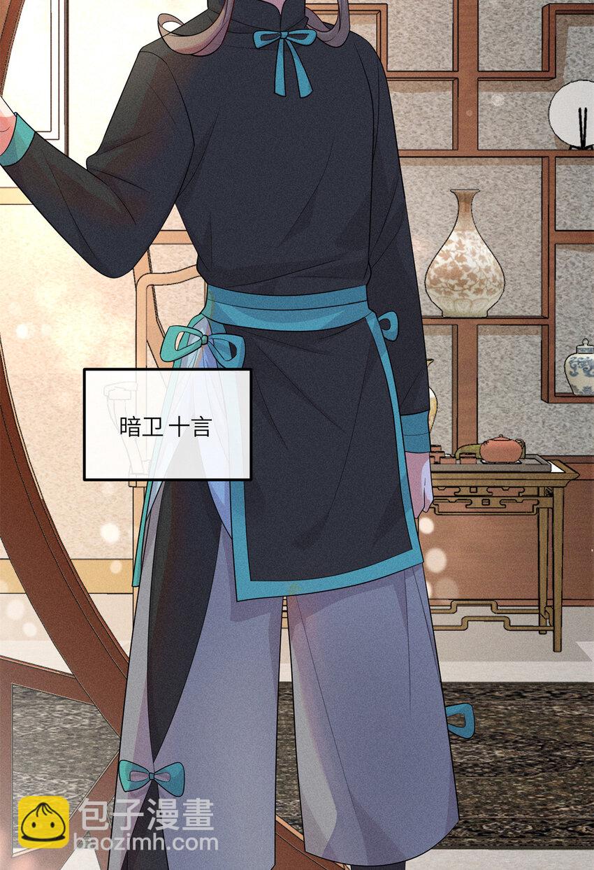 21 你是去选美还是读书？-第21话