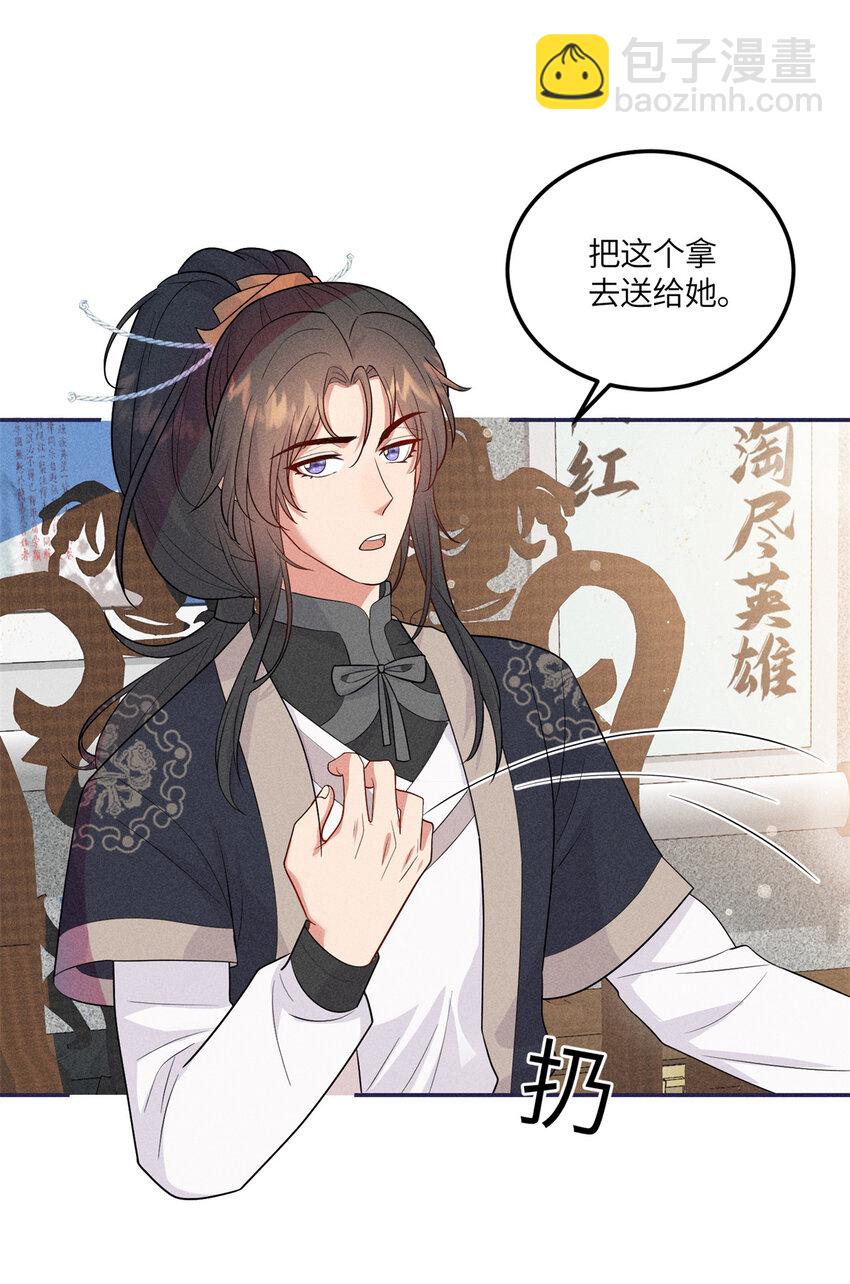 21 你是去选美还是读书？-第21话