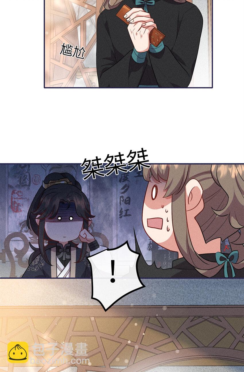 21 你是去选美还是读书？-第21话