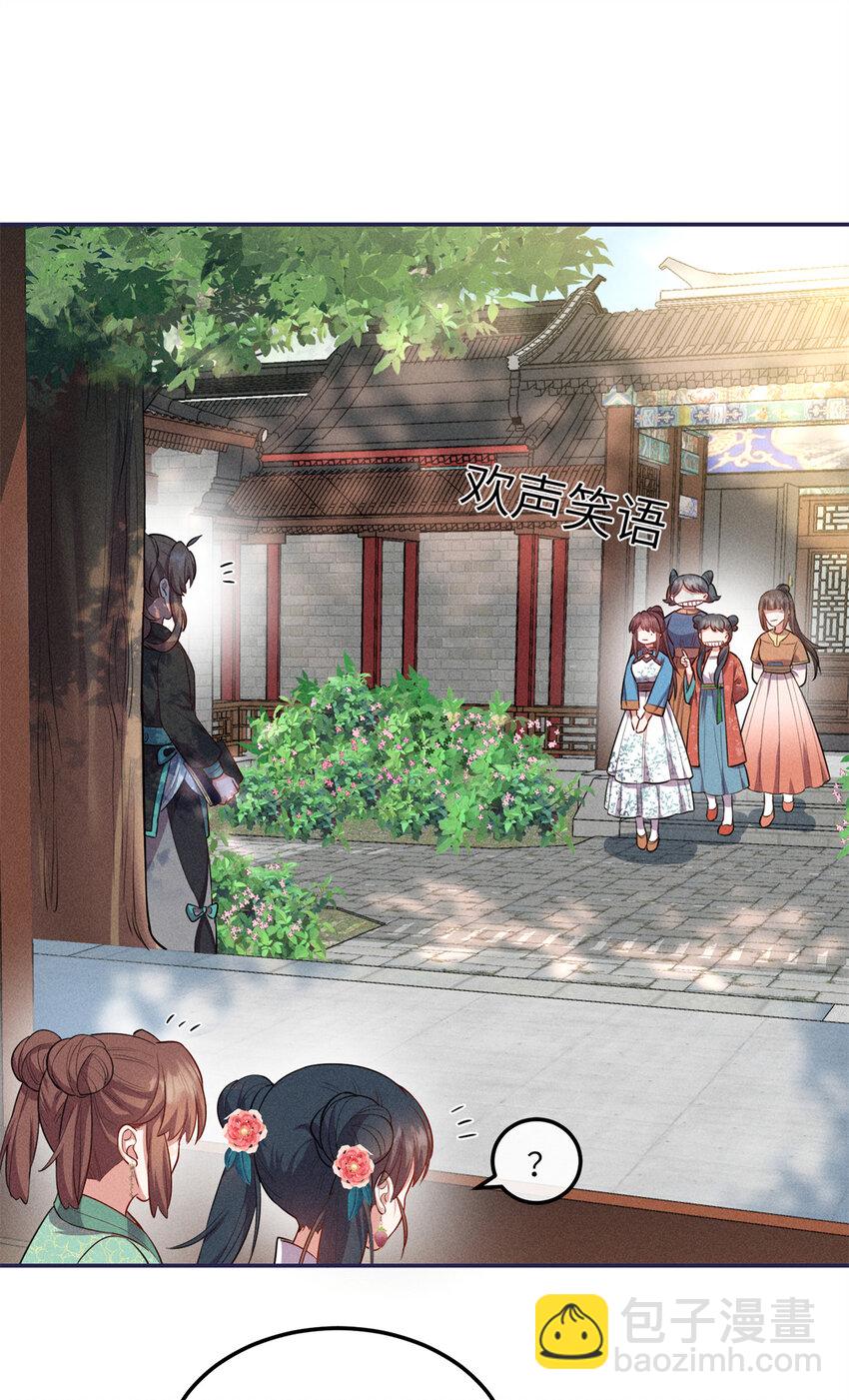 21 你是去选美还是读书？-第21话