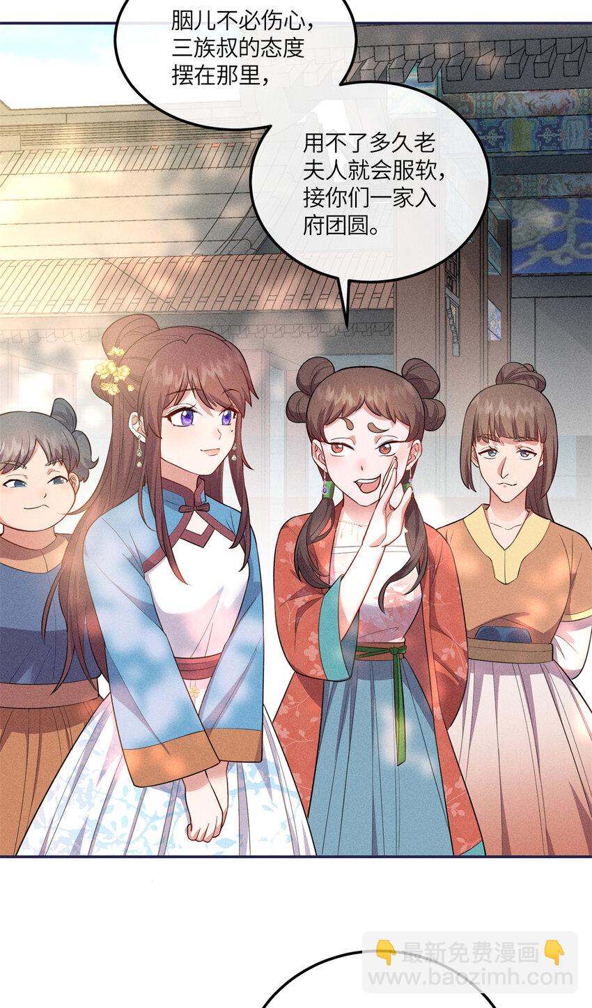 21 你是去选美还是读书？-第21话