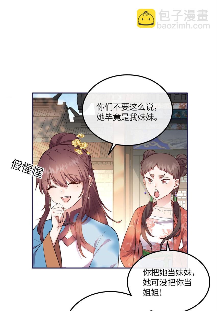 21 你是去选美还是读书？-第21话