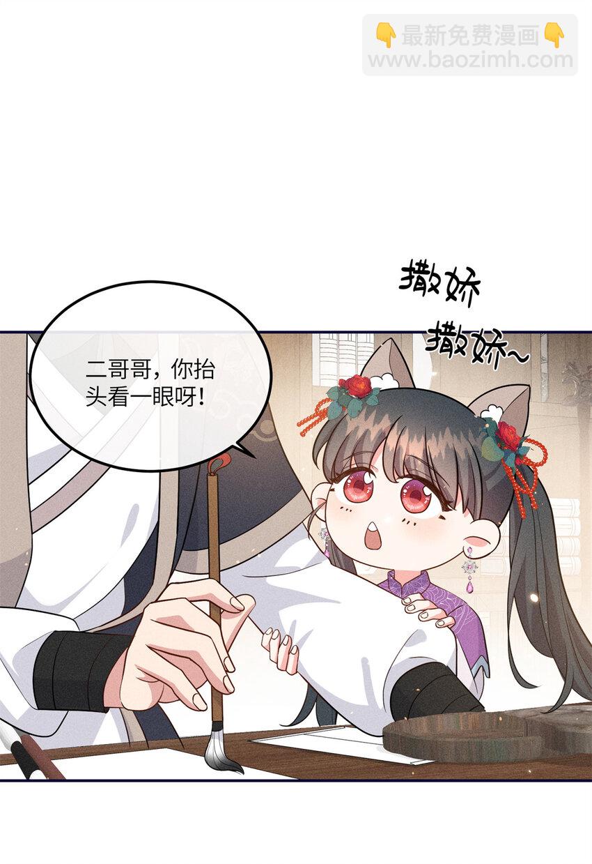 21 你是去选美还是读书？-第21话